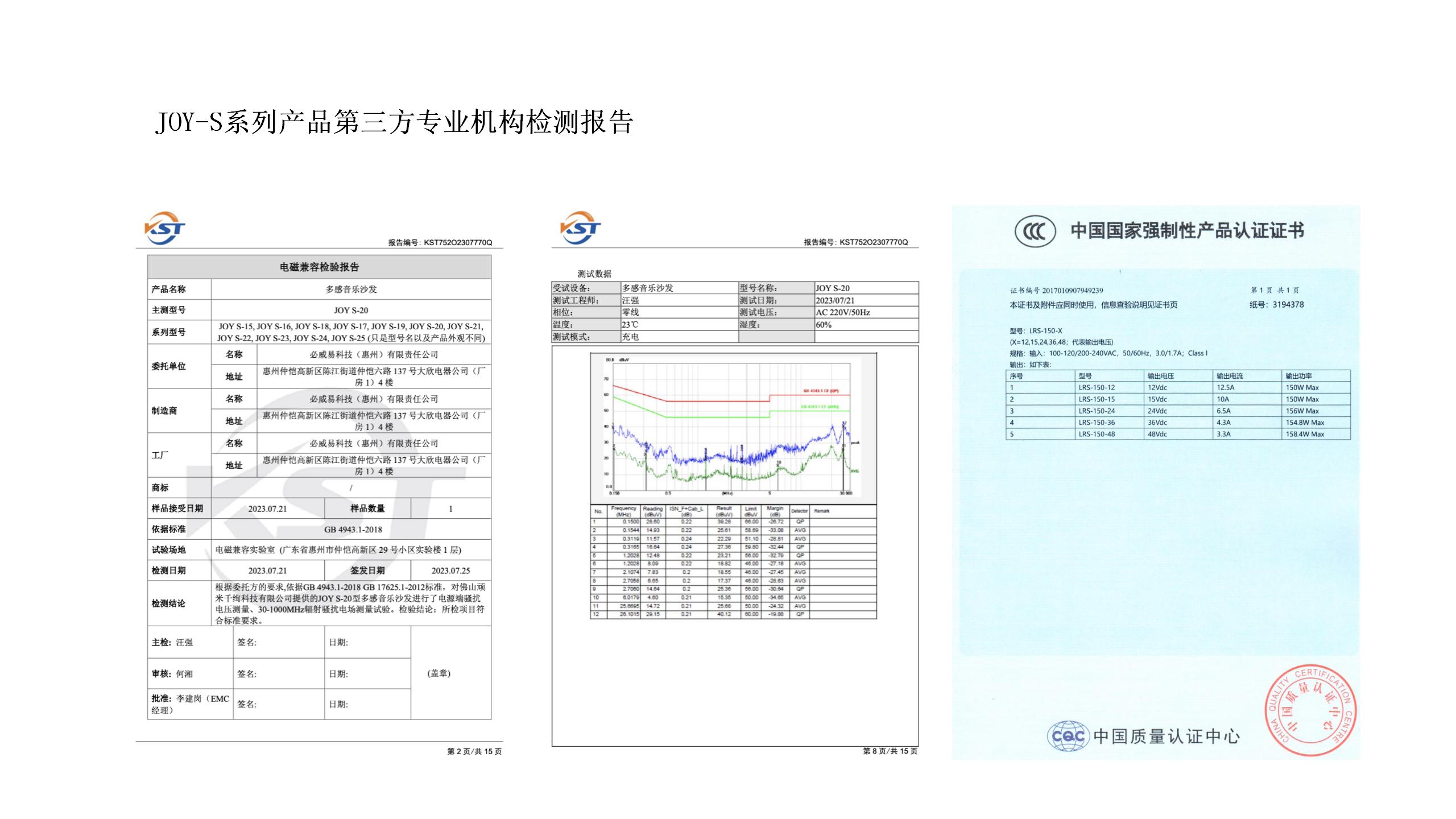 JOY沙发产品手册（2023）备用_30.jpg